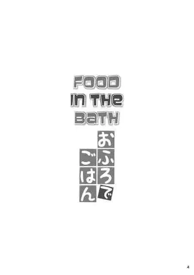 Ofuro de Gohan | Food in the Bath