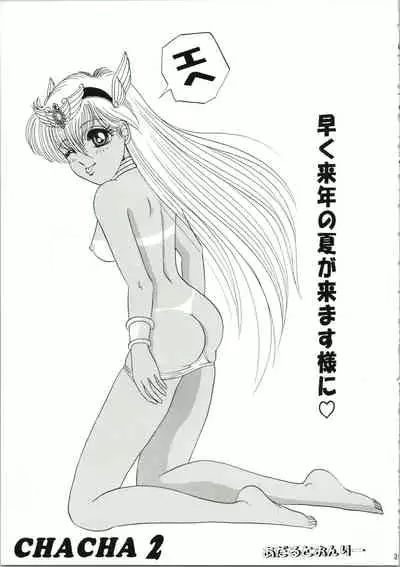 CHA CHA 2