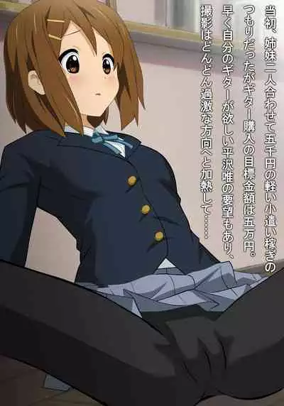Kyou mo Yaraon!