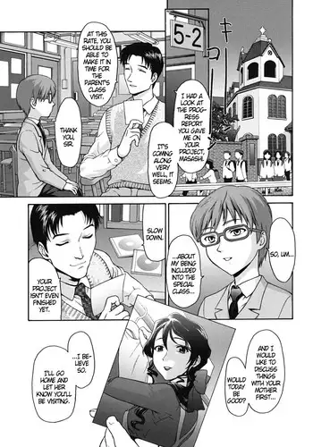 Saida Kazuaki - Home Visit - [DGB] English - Pattsunx2 ch. 4