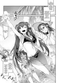 Type 95 summer secret training
