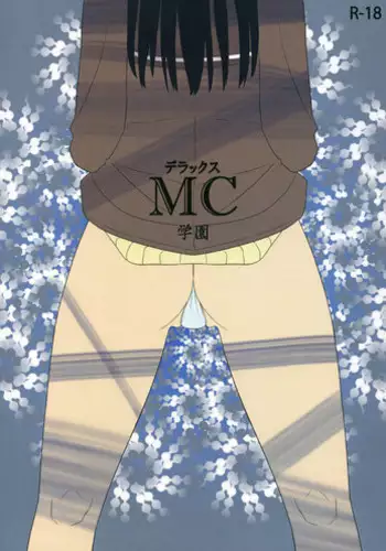 (SC45) [Semimogura (Yoshiie)] Deluxe MC Gakuen