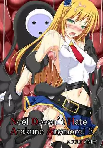 Arakune ga Kirai na Noel Nanka Imasen! Sanshiki | Noel Doesn't Hate Arakune Anymore! 3