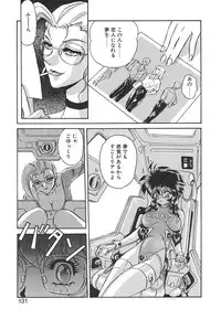 [Mon-Mon] Aido Manami