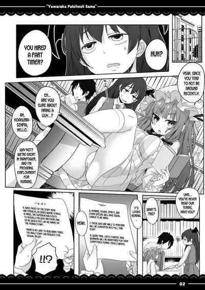 Yawaraka Patchouli sama