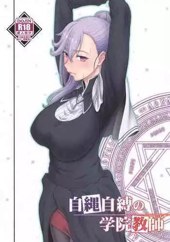 Jijoujibaku no Gakuin Kyoushi | An Academy Teacher Caught In Her Own Trap