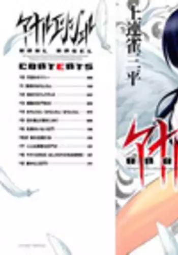 [Kamirenjaku Sanpei] Anal Angel [Chinese] [不冠名汉化] [第0-6话重制+后记]