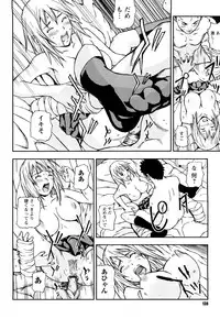 [Nakajima Yongou] Houkago Slave