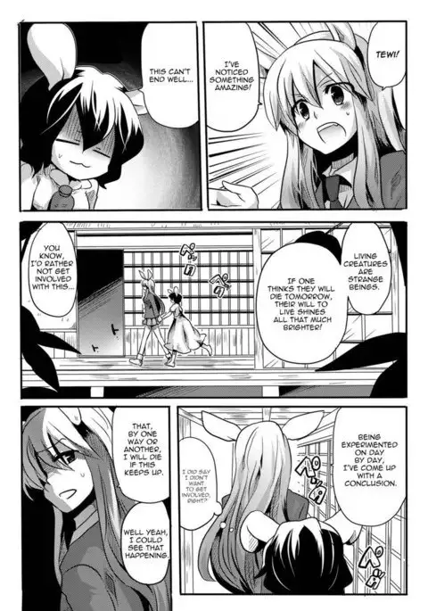 Teasing master lots