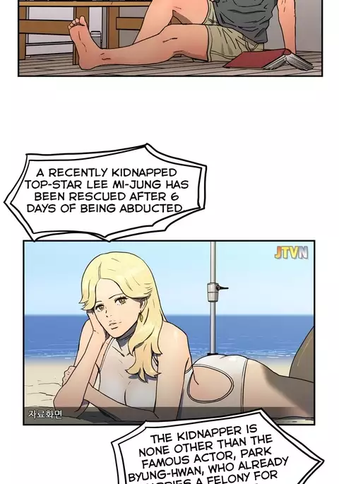 Refrain Love Ch.1-33