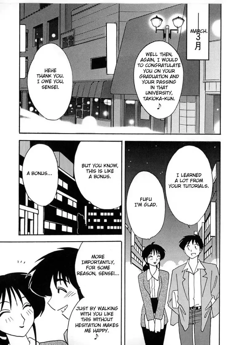 Madam Hisae Diary Vol1 - 3rd Story