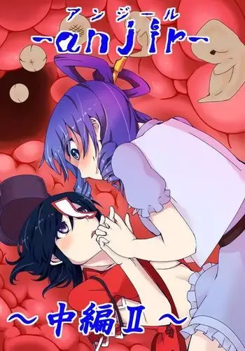 -anjir- Chuuhen II
