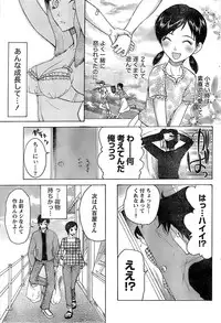 Monthly Vitaman 2007-06