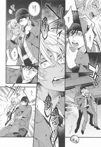 Kimiwo Popcorn de Uchinukuto Kimeta