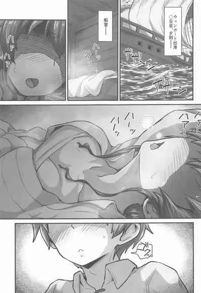 mushoku!