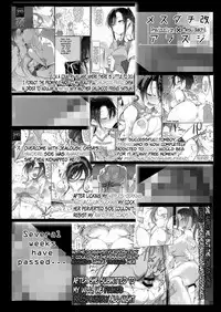 Mesu Dachi Four Itome no Deka Onna Senpai