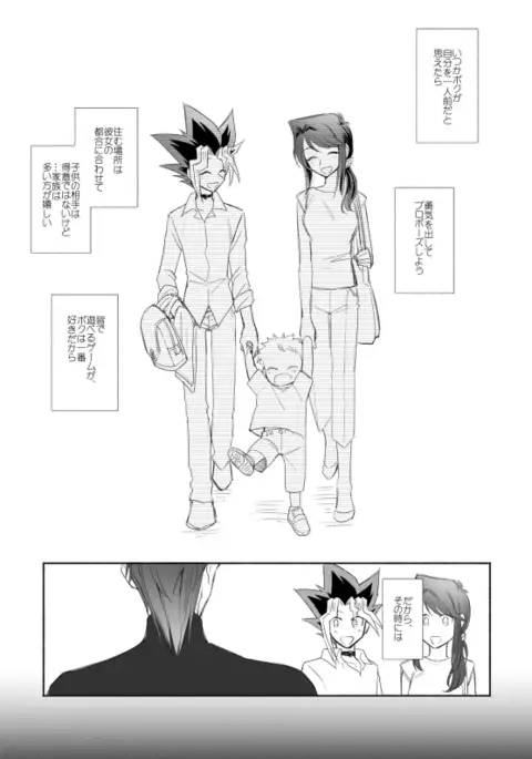-hyō umisample