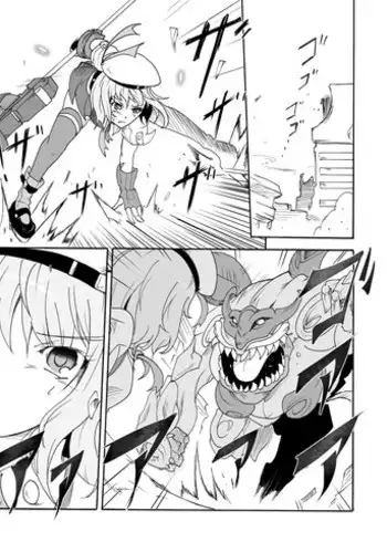 [Sugareya Shouten] Shinki Tsukai Sousaku Houkokusho (GOD EATER) [Sample]