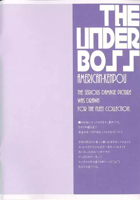THE UNDER BOSS