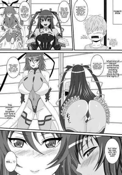 Yukikaze to Okaa-san