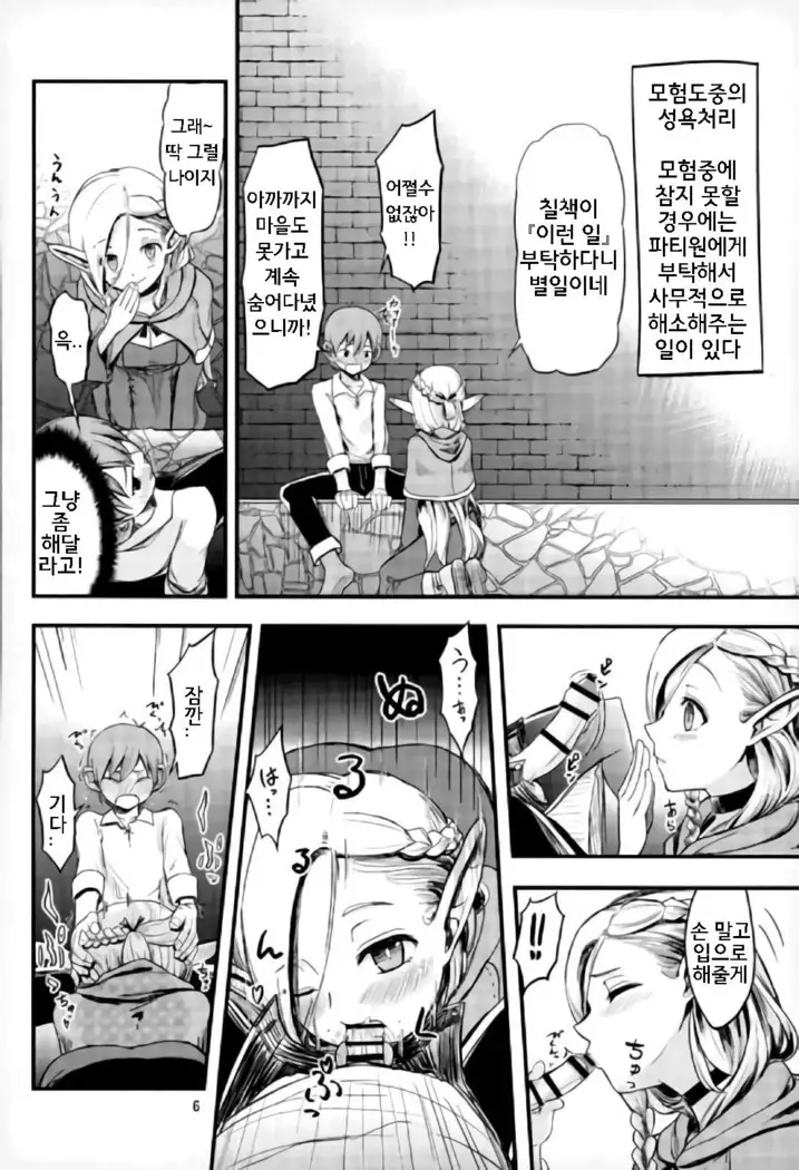 Mou Onaka Ippai!