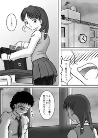 Tights Meshimase 2