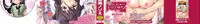 [Isami Nozomi] Shoujo Ana List - The girl's hole list