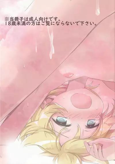 Ecchi Four