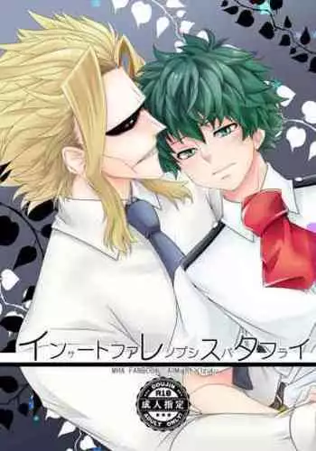 [Katsuwobusshi (Chikaburo)] Insert Phalaenopsis Butterfly (Boku no Hero Academia) [Digital]