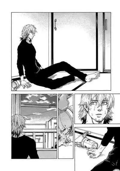 Boku ga Kimi o Korosu made | 直到将你杀死 Ch. 1-2