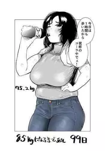 Ai Gains 10kg in 100 Days + Ai aims for 100kg