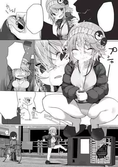 Owatta Sekai de Konnichiwa
