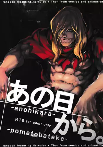 (C87) [Pomatobatake (Kin29 Nitaro)] Anohikara (Avengers, The Mighty Thor)