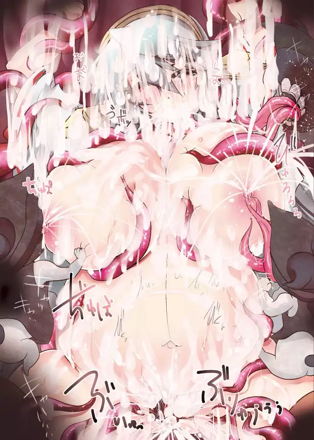 KanColle ~Haruna, Haramase Shussan Hen~