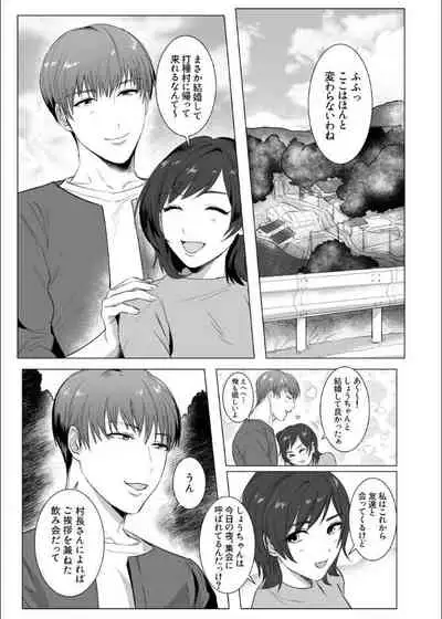 [Nugget bun Nageya-san (Nugget)] Himitsu ni Otsu [Digital]