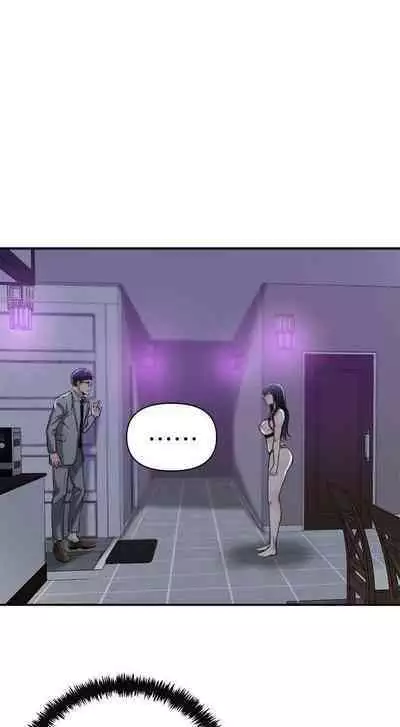 抑欲人妻21-30