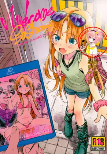 (COMITIA122) [Rinjuu Circus (Haguhagu)] Welcome Sasha!! Sasha-chan ga Youkoso [Chinese] [萝莉援助汉化组]