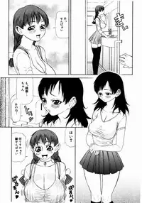 [Sasamine Hidetoshi] Crumble