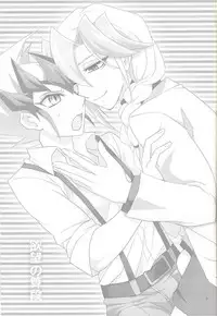 Yokubou no Sandan