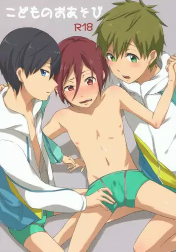 (Renai Jiyuugata! entry4) [American☆Rock (Kotarou)] Kodomo no Oasobi (Free!)