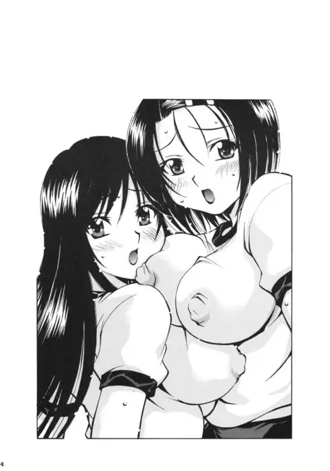 Troublekko ~Haruna & Yui~