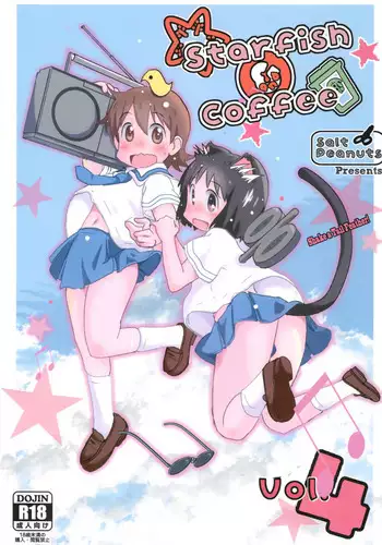 (C90) [Salt Peanuts (Niea)] Starfish and Coffee Vol. 4 (Nichijou)