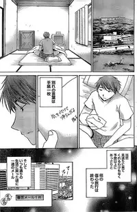 Monthly Vitaman 2007-06