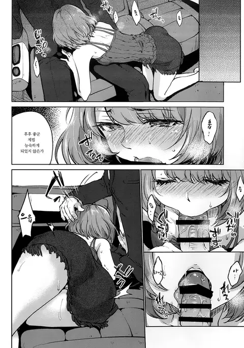 Obsesseion Act 2
