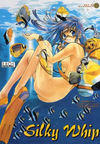 [Oh! Great] Silky Whip 11 [English]