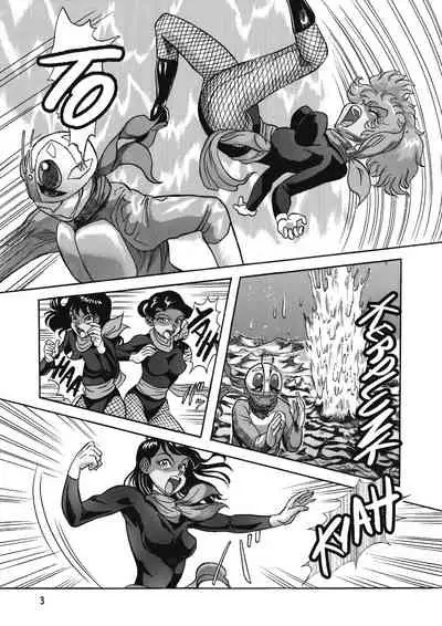 Gekimetsu!! Sasori onna sentō-in