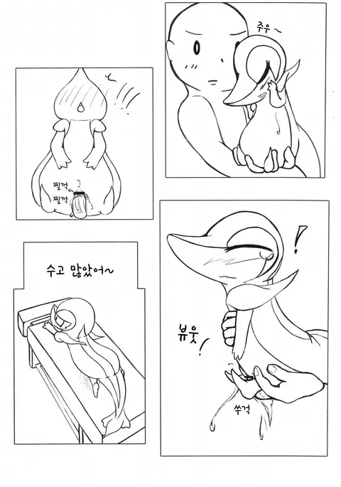 Himituno Training