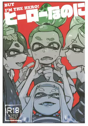 (C88) [Nambokuya (Namboku)] Hero Nanoni | But I'm the Hero! (Splatoon) [English]