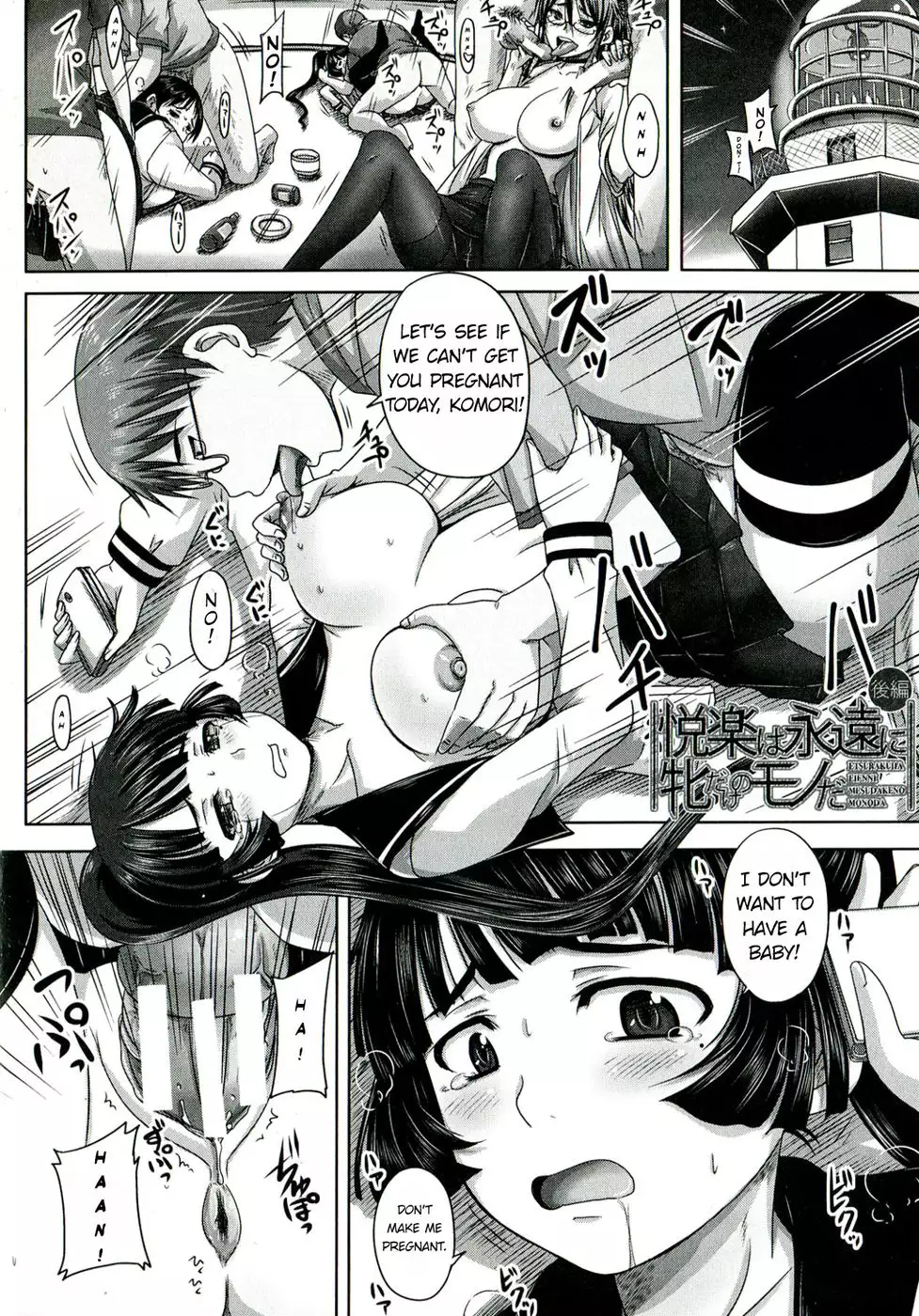 Pleasure is being a Whore Forever Part 2