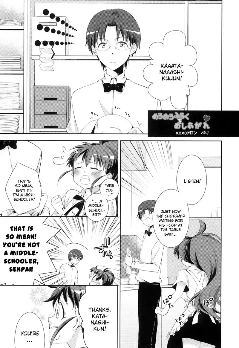 Meromero Miruku wo Meshiagare